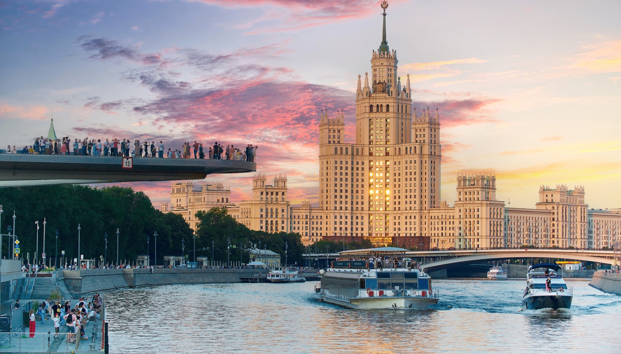 (*13*)  to be held in Moscow From 5 to 13 July
