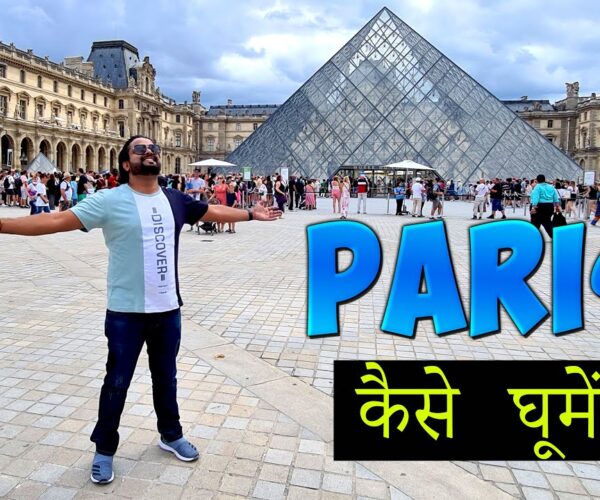 Complete Travel Guide to Paris (France) | Flight, Resort, itinerary, VISA, Expense & useful apps