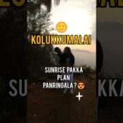 Kolukkumalai Travel Guide ✔️ Best Places To Visit How to Book Jeep Safari?! #kolukkumalai